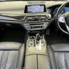 bmw 7-series 2017 -BMW 【川崎 350ﾓ24】--BMW 7 Series 7D20--0G510562---BMW 【川崎 350ﾓ24】--BMW 7 Series 7D20--0G510562- image 2