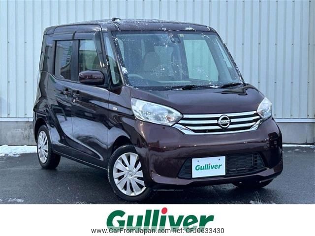 nissan dayz-roox 2015 -NISSAN--DAYZ Roox DBA-B21A--B21A-0115678---NISSAN--DAYZ Roox DBA-B21A--B21A-0115678- image 1