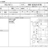 daihatsu atrai-wagon 2010 -DAIHATSU--Atrai Wagon ABA-S321G--S321G-0033795---DAIHATSU--Atrai Wagon ABA-S321G--S321G-0033795- image 3