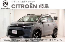 citroen c3 2023 -CITROEN--Citroen C3 3DA-A8YH01--VF72CYHX1N4207853---CITROEN--Citroen C3 3DA-A8YH01--VF72CYHX1N4207853-