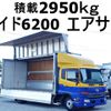 nissan diesel-ud-condor 2013 -NISSAN--Condor TKG-MK38C--MK38C-11022---NISSAN--Condor TKG-MK38C--MK38C-11022- image 1