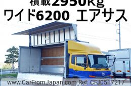 nissan diesel-ud-condor 2013 -NISSAN--Condor TKG-MK38C--MK38C-11022---NISSAN--Condor TKG-MK38C--MK38C-11022-