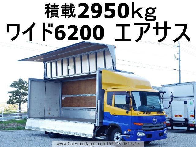 nissan diesel-ud-condor 2013 -NISSAN--Condor TKG-MK38C--MK38C-11022---NISSAN--Condor TKG-MK38C--MK38C-11022- image 1