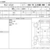 subaru sambar-truck 2006 CFJ1451602 image 3