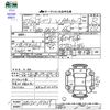 suzuki every 2015 -SUZUKI--Every DA17V--103039---SUZUKI--Every DA17V--103039- image 3