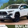toyota rav4 2021 -TOYOTA--RAV4 6BA-MXAA54--MXAA54-5020527---TOYOTA--RAV4 6BA-MXAA54--MXAA54-5020527- image 1