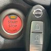 nissan note 2014 -NISSAN--Note DBA-E12--E12-194950---NISSAN--Note DBA-E12--E12-194950- image 7