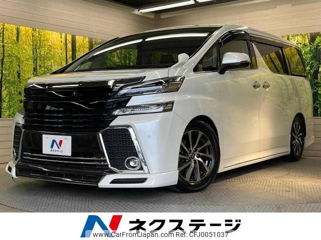 toyota vellfire 2016 -TOYOTA--Vellfire DBA-AGH30W--AGH30-0060626---TOYOTA--Vellfire DBA-AGH30W--AGH30-0060626- image 1