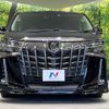 toyota alphard 2020 -TOYOTA--Alphard 3BA-AGH35W--AGH35-0040831---TOYOTA--Alphard 3BA-AGH35W--AGH35-0040831- image 17