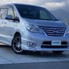 nissan serena 2015 -NISSAN--Serena DAA-HFC26--HFC26-271995---NISSAN--Serena DAA-HFC26--HFC26-271995- image 1