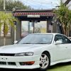 nissan silvia 1996 CFJ1876703 image 1