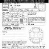 honda n-wgn 2023 -HONDA 【姫路 581ﾐ8364】--N WGN JH3-1218995---HONDA 【姫路 581ﾐ8364】--N WGN JH3-1218995- image 3