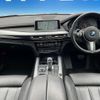 bmw x5 2015 quick_quick_KS30_WBAKS420500J52330 image 2