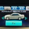 toyota crown 2014 -TOYOTA--Crown AWS210--AWS210-6078525---TOYOTA--Crown AWS210--AWS210-6078525- image 9