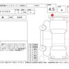 toyota yaris-cross 2022 -TOYOTA--Yaris Cross MXPB10--MXPB10-2020309---TOYOTA--Yaris Cross MXPB10--MXPB10-2020309- image 4