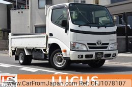 toyota toyoace 2016 GOO_NET_EXCHANGE_0700226A30250422W002
