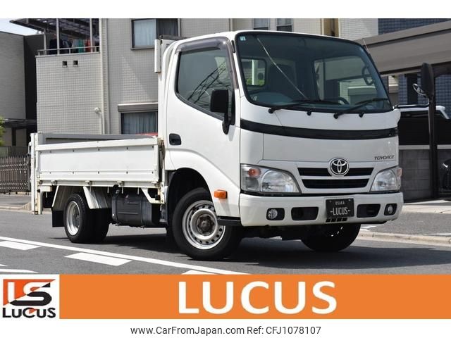 toyota toyoace 2016 GOO_NET_EXCHANGE_0700226A30250422W002 image 1
