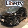 toyota vellfire 2017 quick_quick_AGH30W_AGH30-0163186 image 1