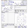 toyota townace-van 2014 -TOYOTA--Townace Van S412M--0009732---TOYOTA--Townace Van S412M--0009732- image 3
