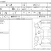 suzuki spacia 2014 -SUZUKI 【鹿児島 581ﾀ 918】--Spacia DBA-MK32S--MK32S-197098---SUZUKI 【鹿児島 581ﾀ 918】--Spacia DBA-MK32S--MK32S-197098- image 3