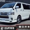 toyota hiace-van 2020 -TOYOTA--Hiace Van GDH201V--GDH201-1040414---TOYOTA--Hiace Van GDH201V--GDH201-1040414- image 1