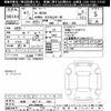 honda n-box 2025 -HONDA 【岐阜 582ﾔ7807】--N BOX JF6-2009796---HONDA 【岐阜 582ﾔ7807】--N BOX JF6-2009796- image 3