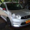 nissan march 2020 CFJ1777857 image 13