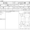 toyota corolla-cross 2024 -TOYOTA--Corolla Cross 6AA-ZVG16--ZVG16-1013014---TOYOTA--Corolla Cross 6AA-ZVG16--ZVG16-1013014- image 3