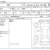 nissan serena 2016 -NISSAN 【北九州 330ﾀ2853】--Serena DAA-GFNC27--GFNC27-001954---NISSAN 【北九州 330ﾀ2853】--Serena DAA-GFNC27--GFNC27-001954- image 3