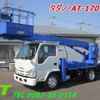 isuzu elf-truck 2014 CFJ0447213 image 1