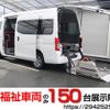 nissan nv350-caravan-van 2014 quick_quick_CBF-CS4E26_CS4E26-005117 image 1