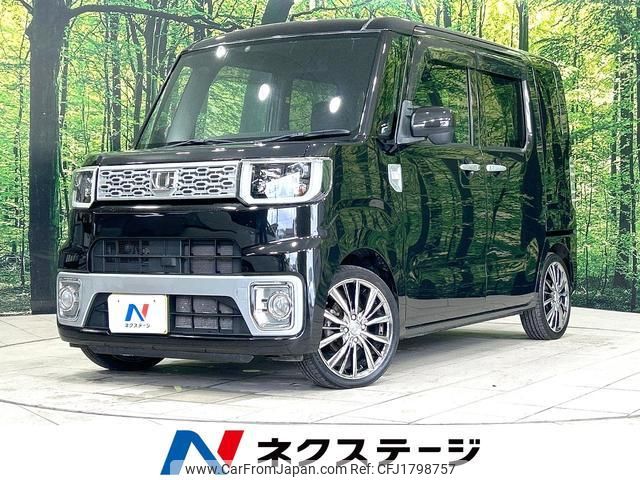 daihatsu wake 2015 CFJ1798757 image 1