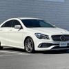 mercedes-benz cla-class 2016 -MERCEDES-BENZ--Benz CLA DBA-117342--WDD1173422N400550---MERCEDES-BENZ--Benz CLA DBA-117342--WDD1173422N400550- image 34