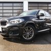 bmw x4 2020 -BMW--BMW X4 3BA-2V20--WBA2V12010LE80075---BMW--BMW X4 3BA-2V20--WBA2V12010LE80075- image 1