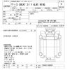 mitsubishi-fuso super-great 2011 -MITSUBISHI--Super Great FU55VZ-500094---MITSUBISHI--Super Great FU55VZ-500094- image 3