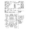 honda n-box 2013 -HONDA--N BOX JF1-2119803---HONDA--N BOX JF1-2119803- image 4