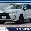 subaru forester 2013 -SUBARU--Forester DBA-SJ5--SJ5-024758---SUBARU--Forester DBA-SJ5--SJ5-024758- image 1