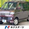 daihatsu atrai-wagon 2011 -DAIHATSU--Atrai Wagon ABA-S321G--S321G-0041136---DAIHATSU--Atrai Wagon ABA-S321G--S321G-0041136- image 1