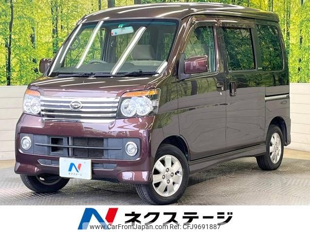 daihatsu atrai-wagon 2011 -DAIHATSU--Atrai Wagon ABA-S321G--S321G-0041136---DAIHATSU--Atrai Wagon ABA-S321G--S321G-0041136- image 1