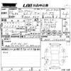 honda stepwagon 2010 CFJ1671208 image 3