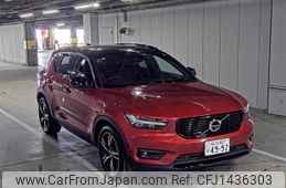 volvo xc40 2021 -VOLVO--Volvo XC40 YV1XZK9MCM2478951---VOLVO--Volvo XC40 YV1XZK9MCM2478951-