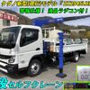 mitsubishi-fuso canter 2025 -MITSUBISHI--Canter 2PG-FEB90--FEB90-610414---MITSUBISHI--Canter 2PG-FEB90--FEB90-610414- image 3