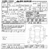 mitsubishi eclipse-cross 2023 CFJ1758894 image 3