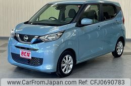 nissan dayz 2019 -NISSAN--DAYZ 5BA-B43W--B43W-0026201---NISSAN--DAYZ 5BA-B43W--B43W-0026201-