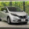 nissan note 2017 -NISSAN--Note DAA-HE12--HE12-069902---NISSAN--Note DAA-HE12--HE12-069902- image 17