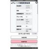 suzuki alto 2009 CFJ1555253 image 15
