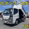 mitsubishi-fuso canter 2019 quick_quick_2PG-FBA60_FBA60-580141 image 10