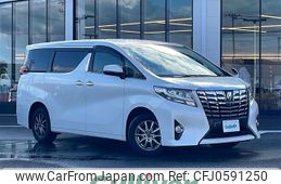 toyota alphard 2015 -TOYOTA--Alphard DBA-AGH35W--AGH35-0007709---TOYOTA--Alphard DBA-AGH35W--AGH35-0007709-