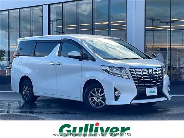 toyota alphard 2015 -TOYOTA--Alphard DBA-AGH35W--AGH35-0007709---TOYOTA--Alphard DBA-AGH35W--AGH35-0007709- image 1