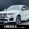 bmw x4 2017 -BMW--BMW X4 DBA-XW20--WBAXW320600S47662---BMW--BMW X4 DBA-XW20--WBAXW320600S47662- image 1